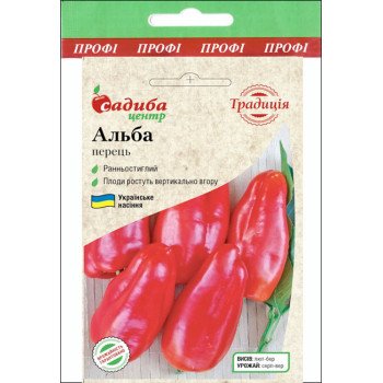 Перець солодкий Альба /5 г/ *Садиба*