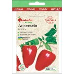 Перець солодкий Анастасія /5 г/ *Садиба*