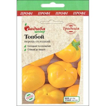 Перець солодкий Топбой /5 г/ *Садиба*