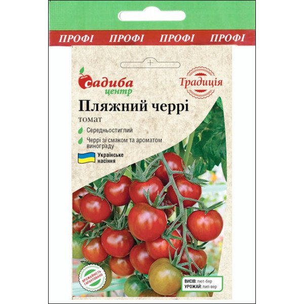 Семена томата Пляжный черри /5 г/ *Садыба*