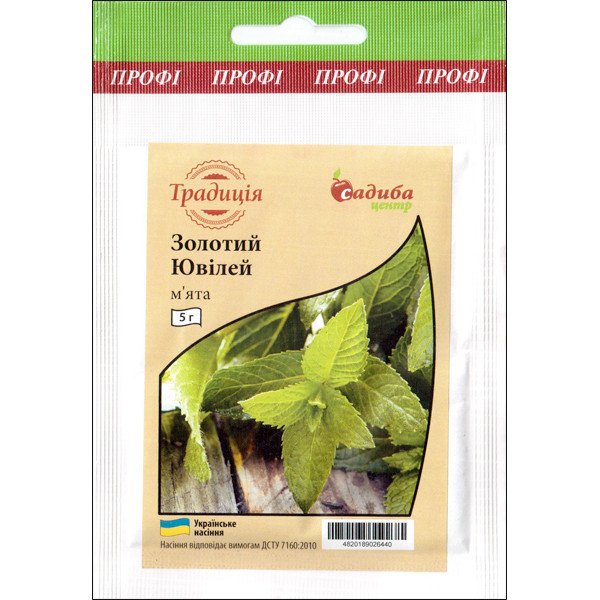 Семена мяты Золотой Юбилей /5 г/ *Садыба*