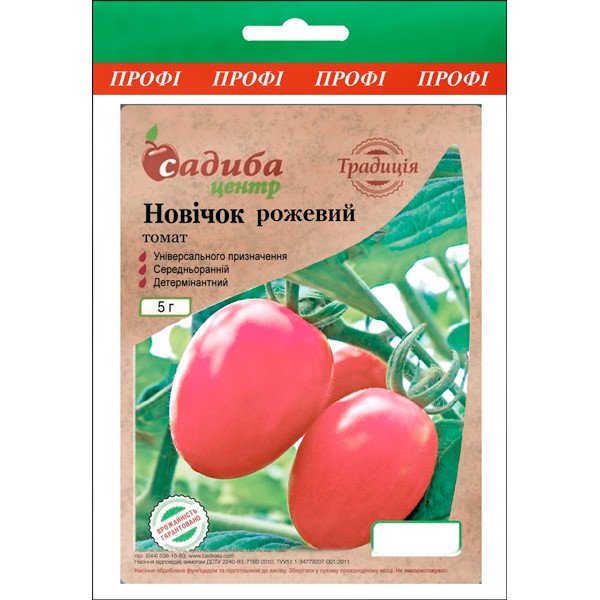 Насіння томату Новачок рожевий /5 г/ *Садиба*