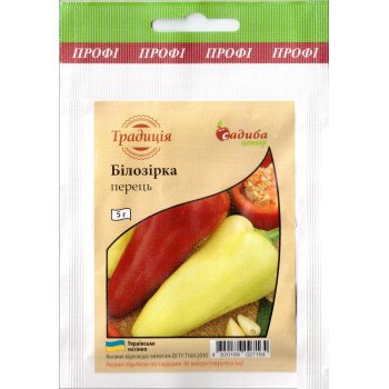 Перець солодкий Білозірка /5 г/ *Садиба*