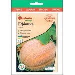 Дыня Ефиопка /5 г/ *Садыба*