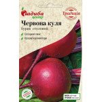 Буряк Червона куля /3 г/ *Садиба*