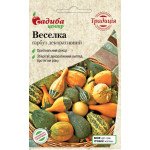 Тыква декоративная Веселка /20 семян/ *Садыба*