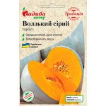 Тыква Волжская серая /3 г/ *Садыба*