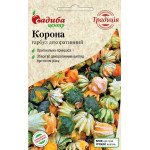 Гарбуз декоративний Корона /20 насінин/ *Садиба*