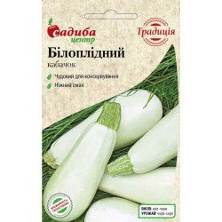 Кабачок Білоплідний /2 г/ *Садиба*