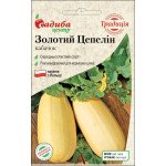 Кабачок Золотой Цепелин /1 г/ *Садыба*