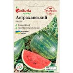Арбуз Астраханский /1 г/ *Садыба*