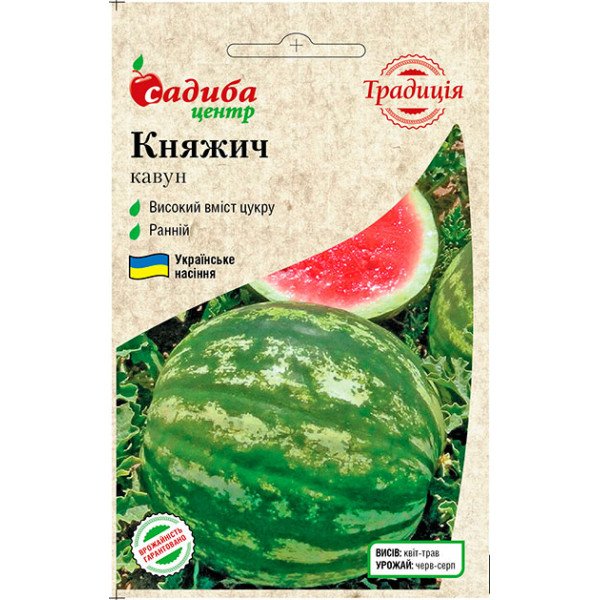 Семена арбуза Княжич /1 г/ *Садыба*