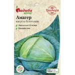 Капуста білоголова Амагер /1 г/ *Садиба*