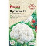 Капуста цвітна Пролісок F1 /10 насінин/ *Садиба*