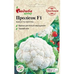 Капуста цветная Пролисок F1 /10 семян/ *Садыба*