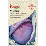 Капуста краснокочанная Милана /0,5 г/ *Садыба*