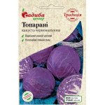 Капуста краснокочанная Топарани /0,5 г/ *Садыба*
