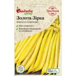 Фасоль Золотая Звезда /10 семян/ *Садыба*