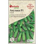 Огірок Анулька F1 /15 насінин/ *Садиба*
