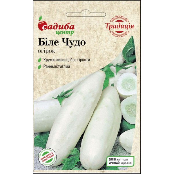 Семена огурца Белое чудо /0,5 г/ *Садыба*