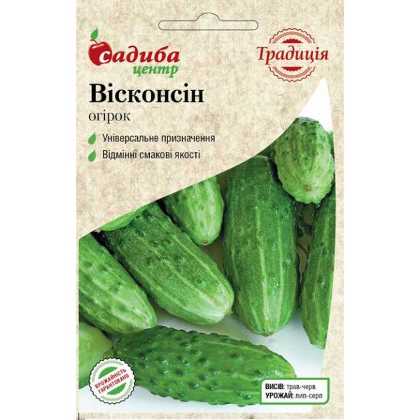 Семена огурца Висконсин /1 г/ *Садыба*
