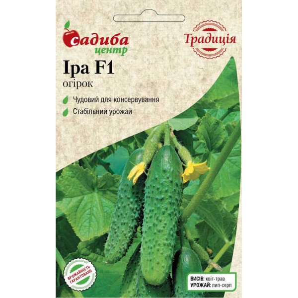 Семена огурца Ира F1 /20 семян/ *Садыба*