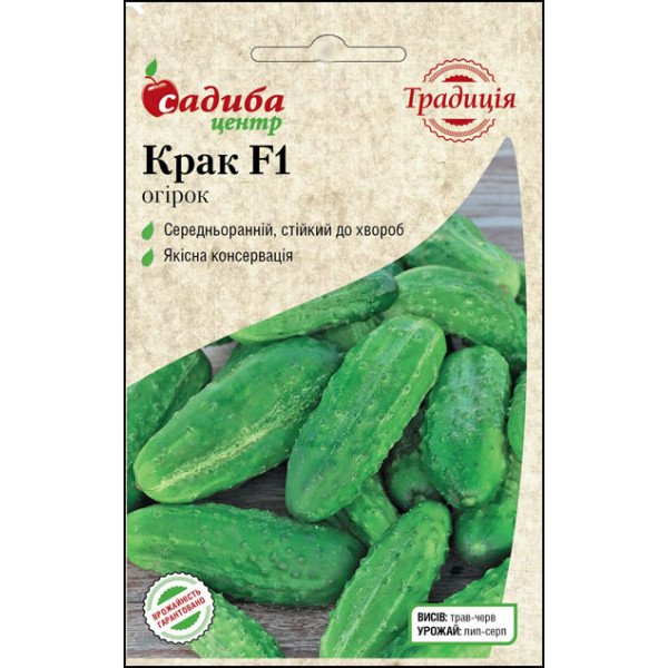 Семена огурца Крак F1 /20 семян/ *Садыба*