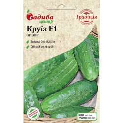 Огурец Круиз F1 /0,5 г/ *Садыба*