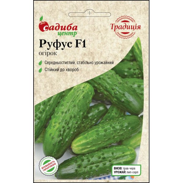 Семена огурца Руфус F1 /20 семян/ *Садыба*