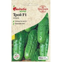 Огурец Трой F1 /0,5 г/ *Садыба*