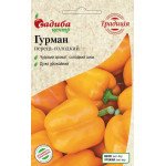 Перець солодкий Гурман /0,2 г/ *Садиба*