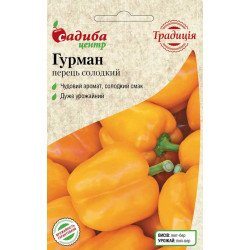 Перець солодкий Гурман /0,2 г/ *Садиба*