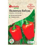 Перец сладкий Паланская Бабура /2 г/ *Садыба*