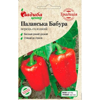 Перец сладкий Паланская Бабура /2 г/ *Садыба*