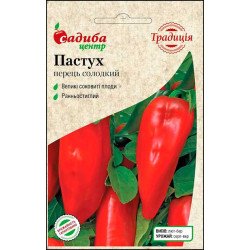 Перец сладкий Пастух /0,3 г/ *Садыба*