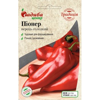 Перець солодкий Піонер /0,3 г/ *Садиба*