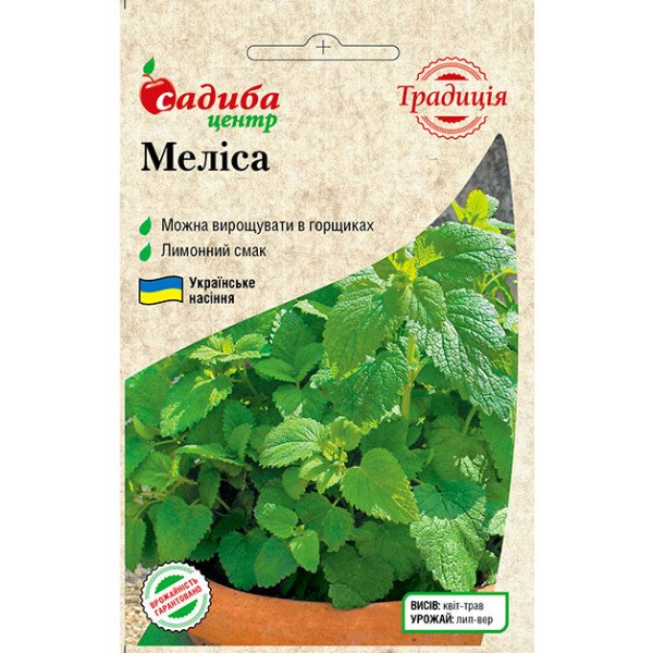 Семена Мелиссы /0,2 г/ *Традиция*