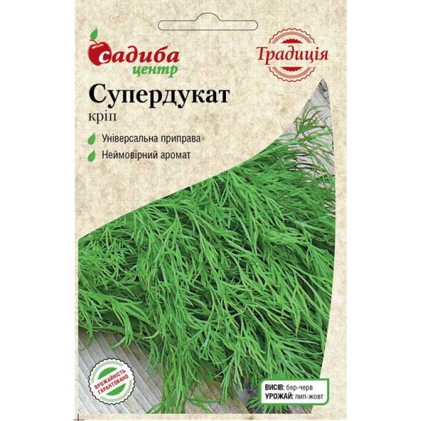 Семена укропа Супердукат /2 г/ *Садыба*