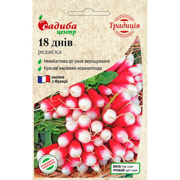 Семена редиса 18 дней /3 г/ *Садыба*