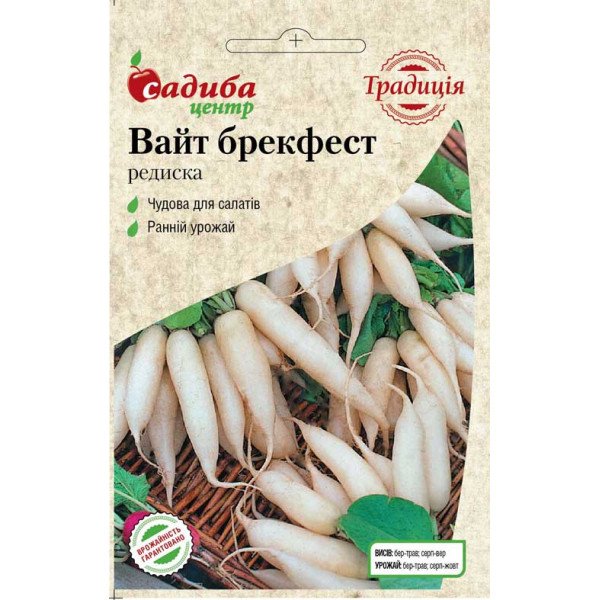 Семена редиса Вайт брекфест /2 г/ *Садыба*