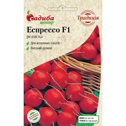 Редис Эспрессо F1 /2 г/ *Садыба*