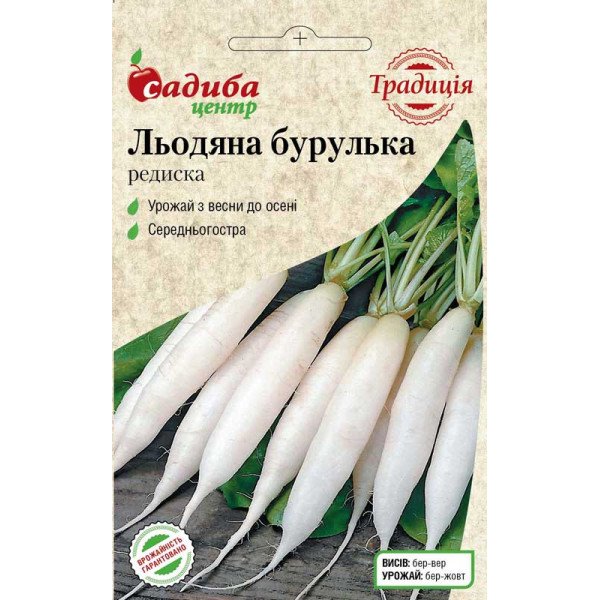 Семена редиса Ледяная Сосулька /2 г/ *Садыба*