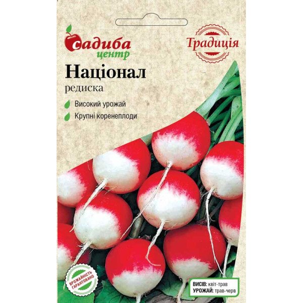 Семена редиса Националь /2 г/ *Садыба*