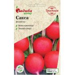 Редиска Сакса /2 г/ *Садиба*