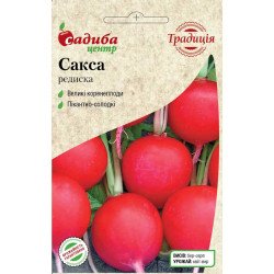 Редис Сакса /2 г/ *Садыба*