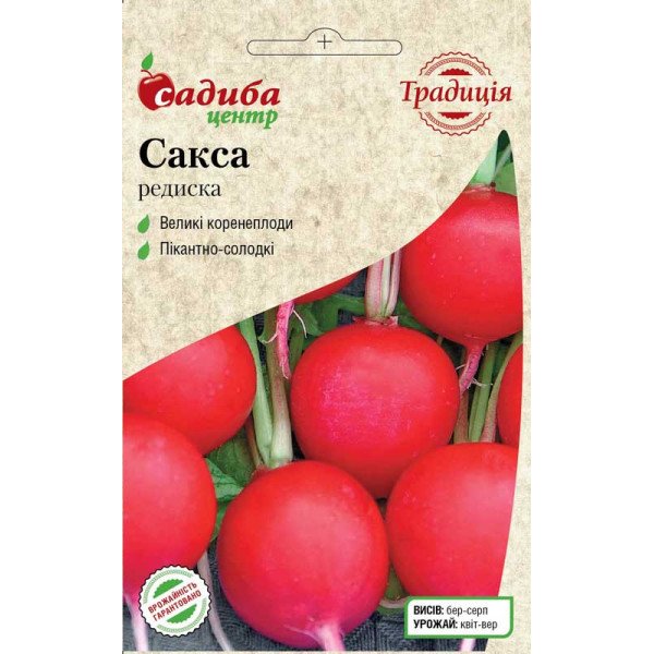Семена редиса Сакса /2 г/ *Садыба*