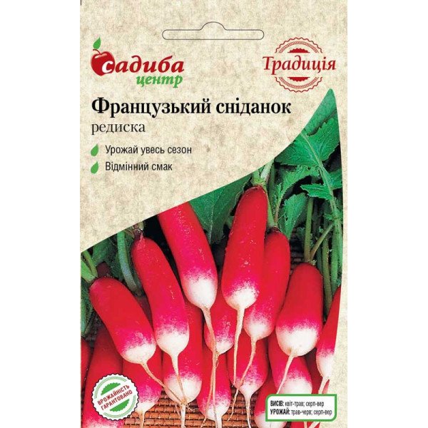 Семена редиса Французкий завтрак /3 г/ *Садыба*