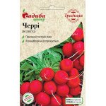 Редис Черри /3 г/ *Садыба*