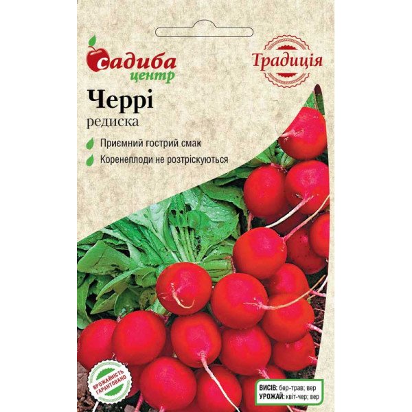 Семена редиса Черри /3 г/ *Садыба*