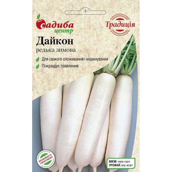 Семена редьки Дайкон /2 г/ *Садыба*